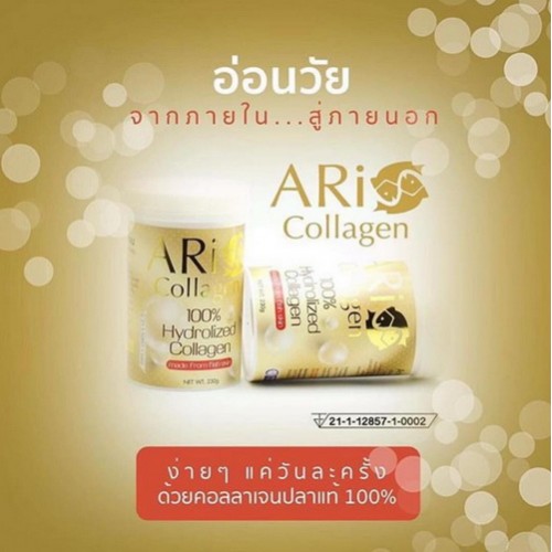 Aris collagen